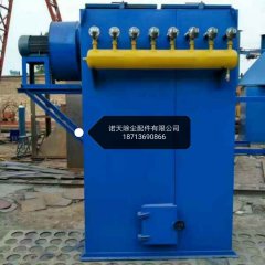 單機(jī)除塵器系列